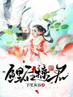 原神奇异的牙齿在哪